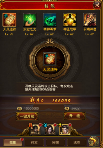 名扬沙城单机版图2