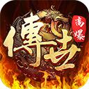 斩魔无双1.3.4官方正版