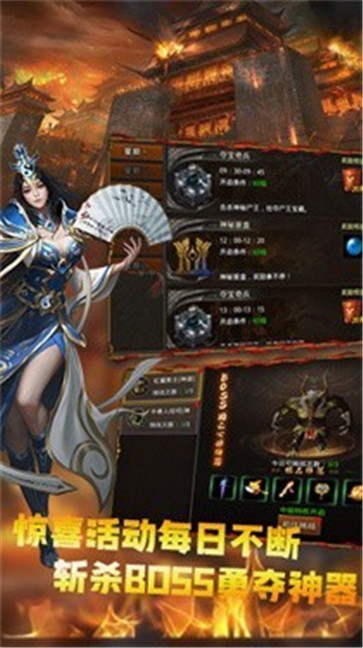 多情180火龙传奇官网版图2