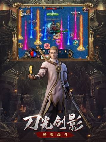 盟重英雄三职业点卡版图2