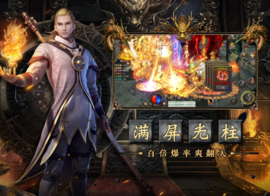 荣耀霸业官网最新版图3