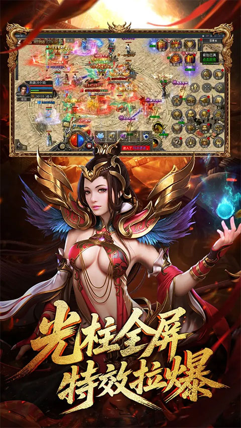 龙腾传世九游版(2)