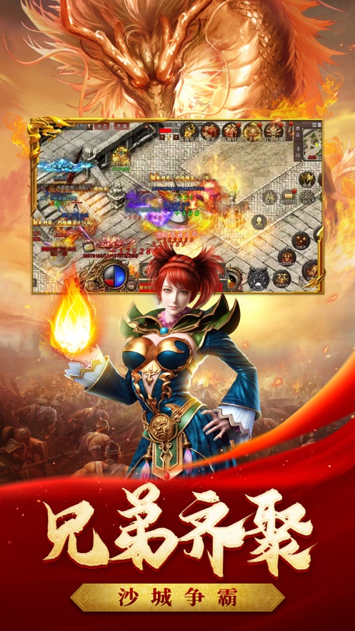 古云传奇1.2.2版本图5