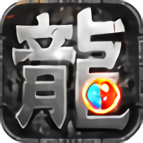 热血传说1.0.51000版本