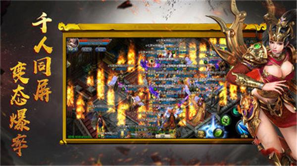 银龙高爆打金服图3