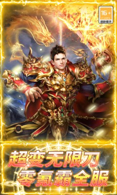 无尽寒冬传奇(1)