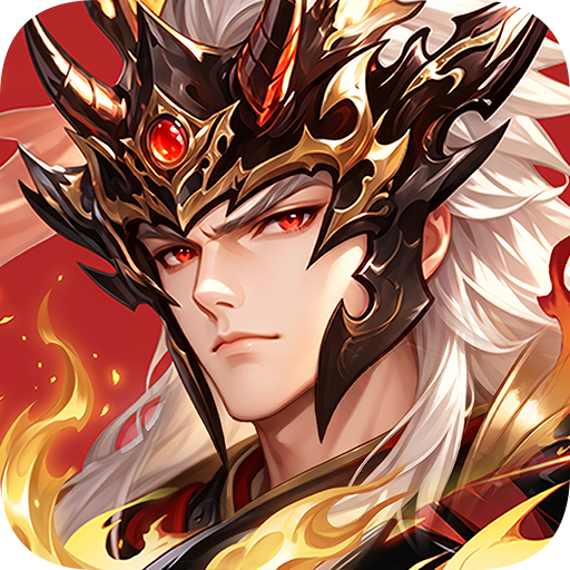 猛将勇士安卓免费版