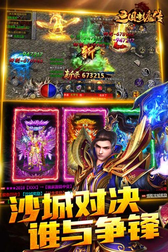 暗黑之城骷髅传奇安卓版图3