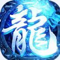 战神蚩尤1.76版传世