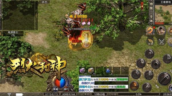 烈火封神1.76复古最新版本图1