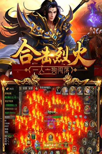 暗黑超神(4)