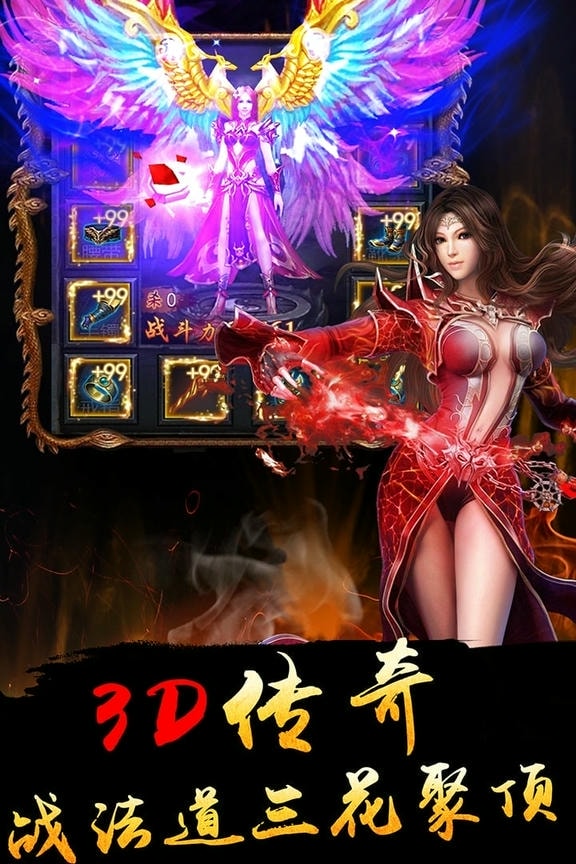 我们的沙城免费版图2