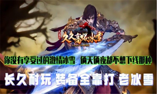 久久高爆冰雪(1)