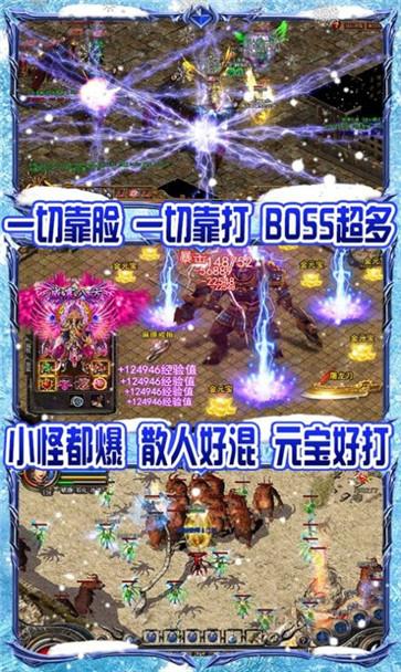 吞噬大陆无限刀正版图2