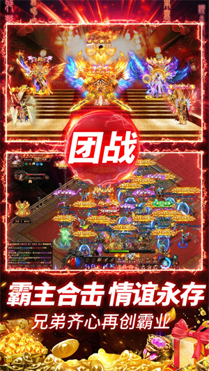 约战沙城0.1折官方正版图2