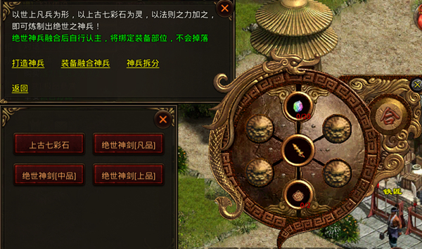 斩魔无双1.3.4官方正版图3