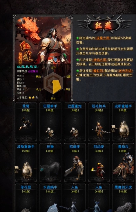 天纵大型沉默(2)