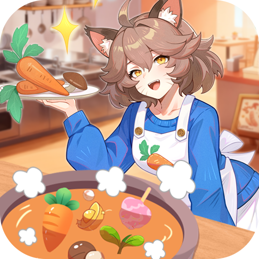 解忧小食光游戏