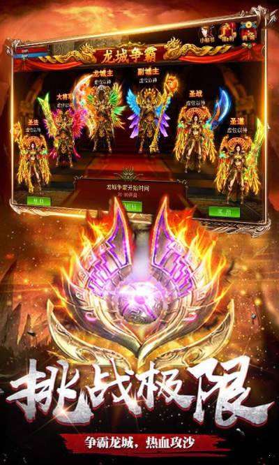 永恒复古官网正版图3