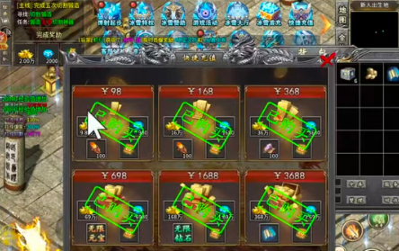 深渊战记传奇图2
