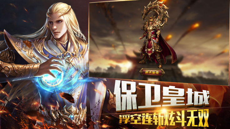 无双屠龙赚钱版图1
