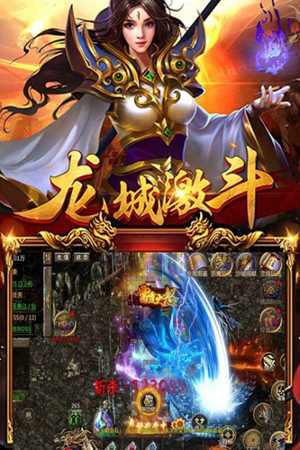 暗黑超神(3)