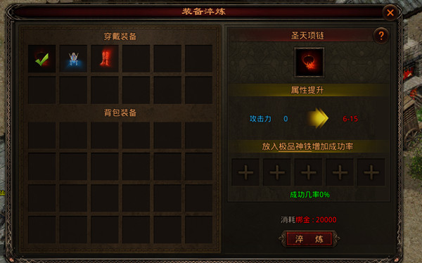 斩魔无双免费官网版图1