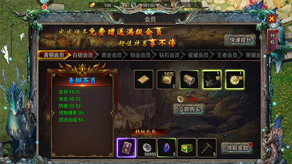 暗黑之城经典最新版本图2