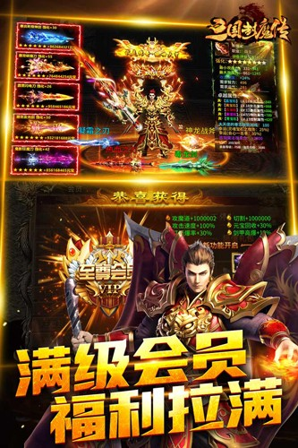 暗黑之城骷髅传奇安卓版图1