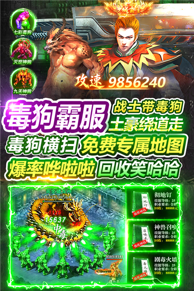 烈刃冲锋游戏最新版图2