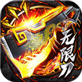 烈焰皇城0.1折官网版