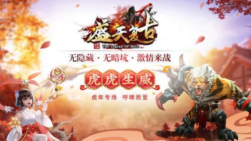 盛天复古(3)
