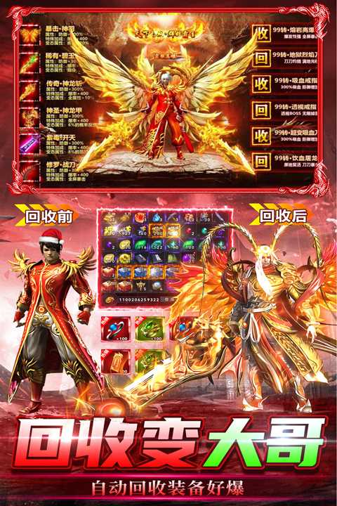 烈刃冲锋app官方最新版图4