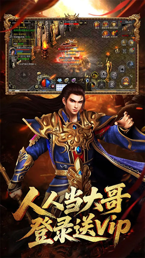 龙腾传世九游版(1)