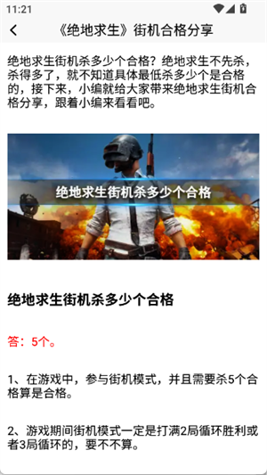 夜神模拟器(3)