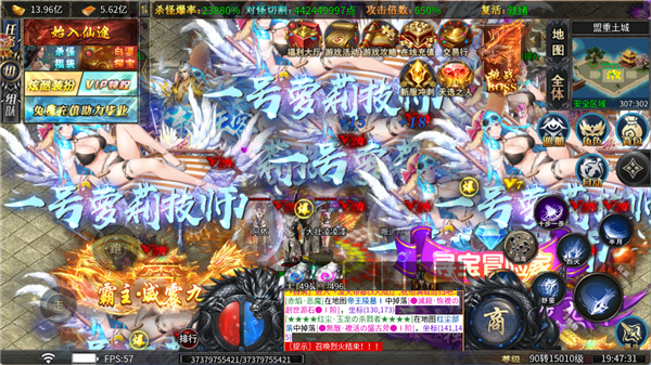 超变神域之仙途无限刀图1