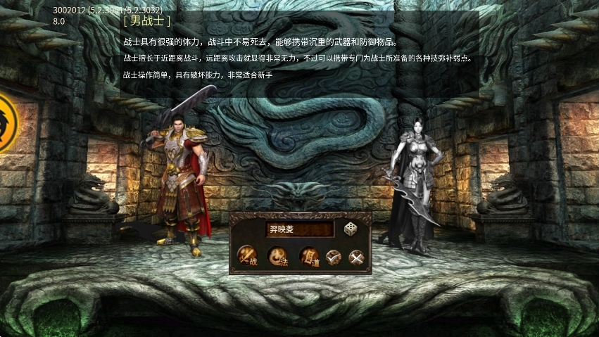 神舰霸业图4