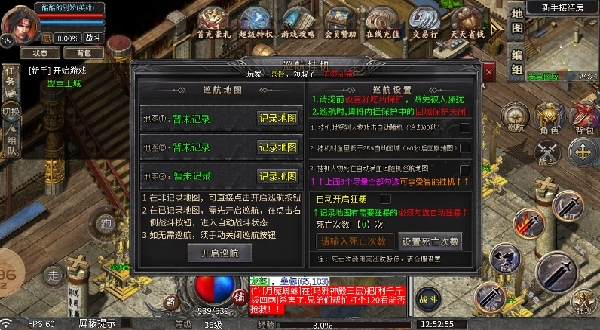 弥野传奇(2)
