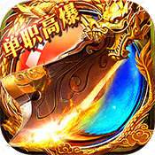 荣耀霸业福利官网版