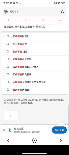 小白万能资源(3)