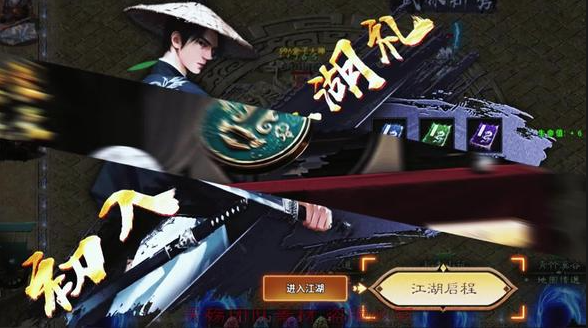 江湖沉默传奇图1