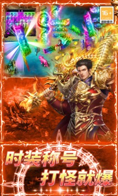 无尽寒冬传奇(2)