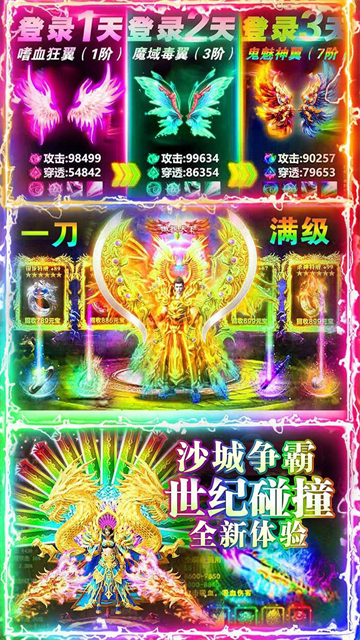 名扬沙城0.1折图2
