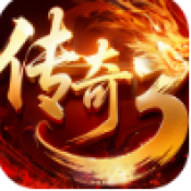 魔法启示录传奇