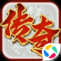 烈火封神1.76大极品