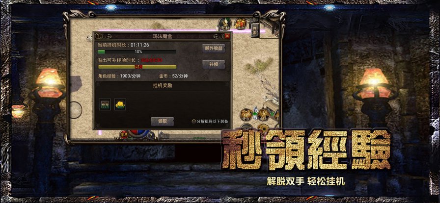 古云传奇安卓最新版图1