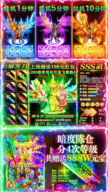 名扬沙城0.1折图1