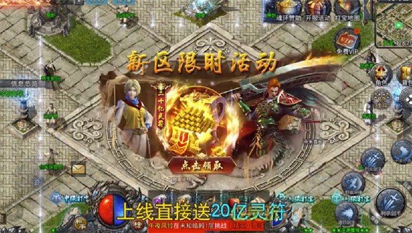 魂环传奇三职业安卓版图4