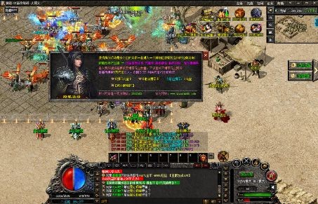 明悦传世官网版截图2