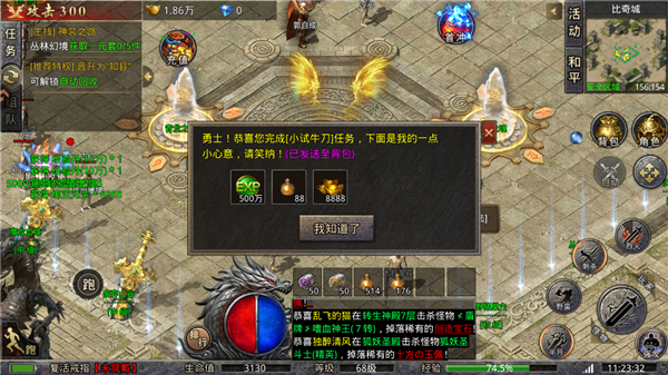 国战传奇折扣最新版图3